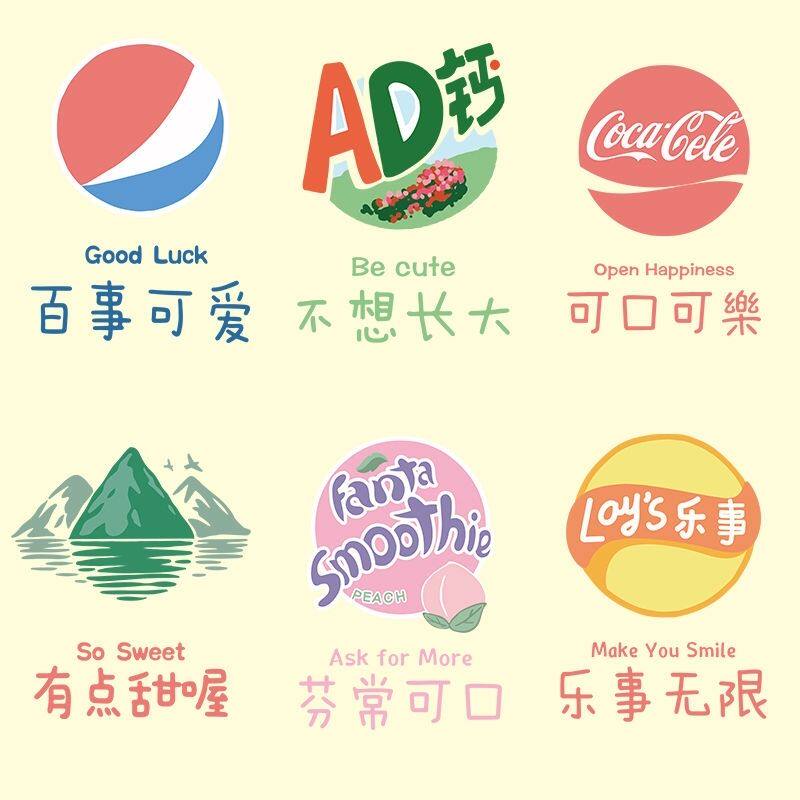 夏季饮料谐音字t恤AD钙儿童短袖T恤百事可爱芬常可口男女情侣亲子