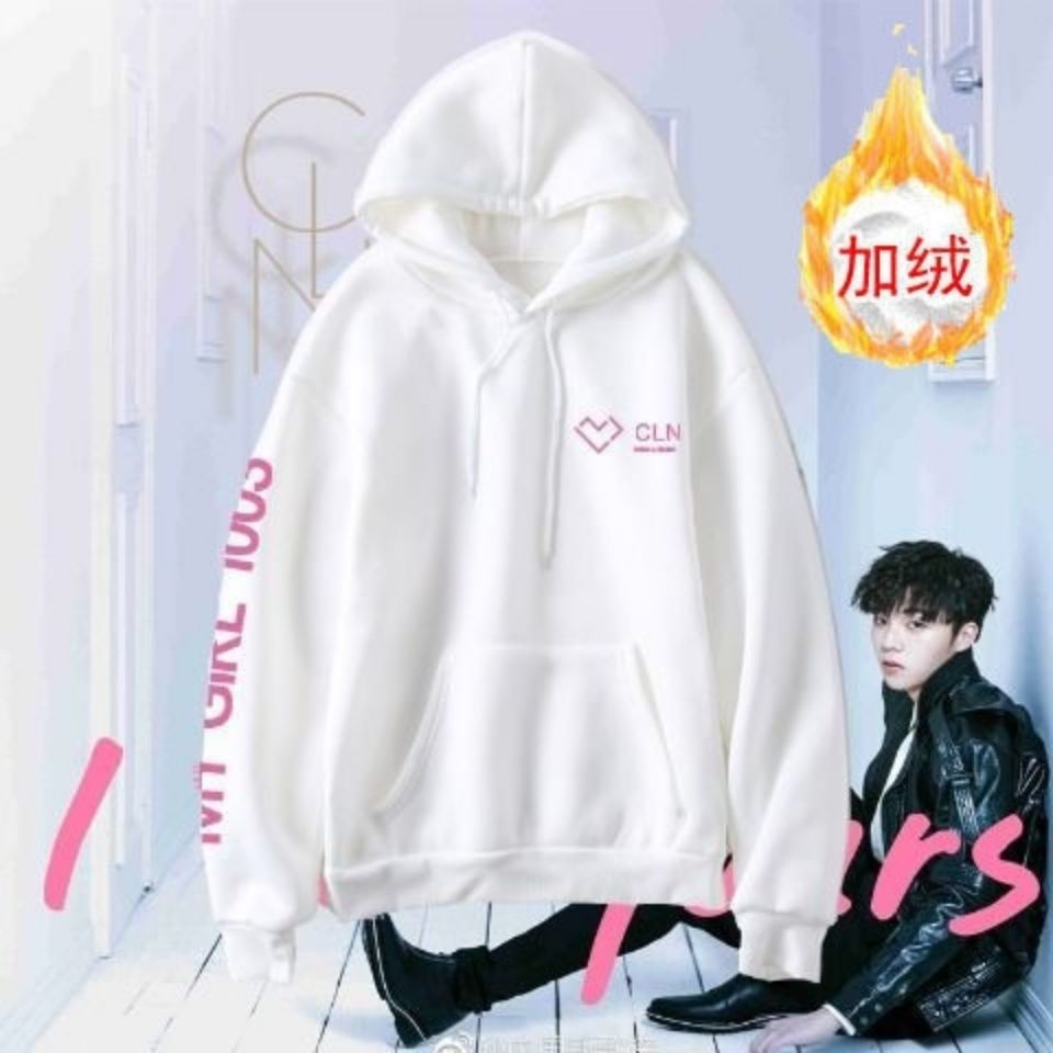 陈立农My Girl 1003卫衣/绒衫