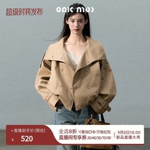 OAKMOO超级时装发布09.08 18:00立领大廓形短款风衣外套夹克