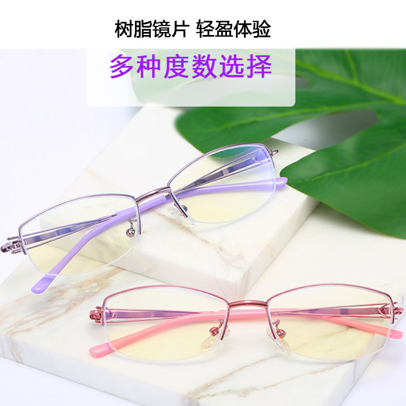 骊佳防蓝光高清树脂老花时尚超轻手机眼镜老视镜1527