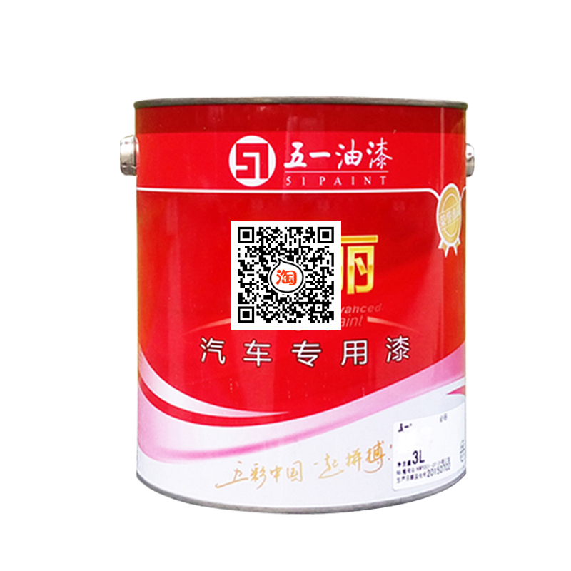 五征金属漆时风海蓝醇酸漆酞青蓝面漆i奥翔深蓝防腐漆油漆防锈