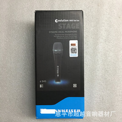 other/其他 1CHAOYUE E945专业有线话筒麦克风舞台 家用K歌话筒麦