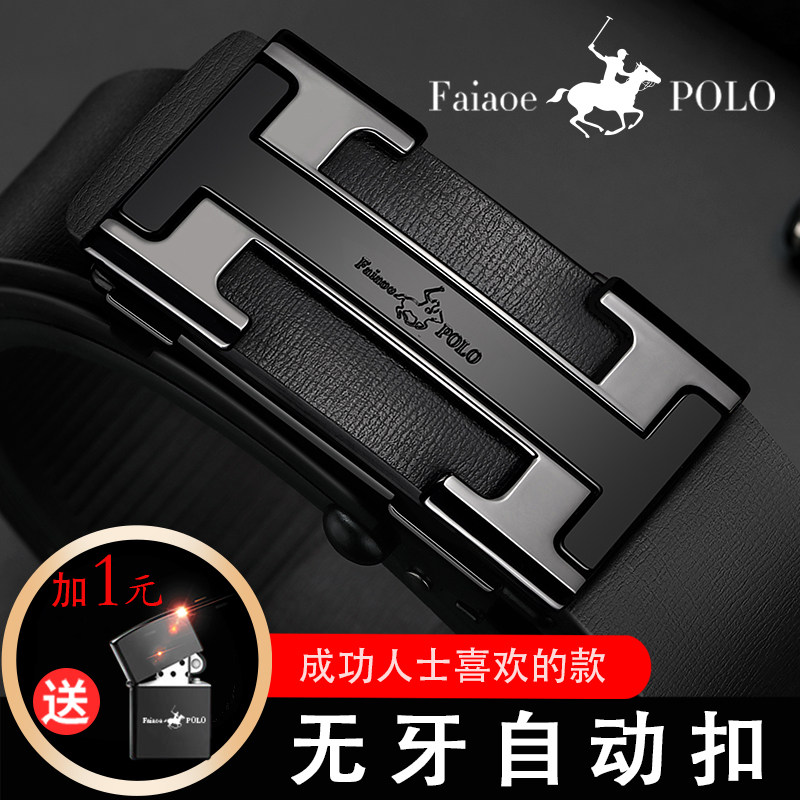 保罗新款皮带男士真皮内穿自动扣商务百搭腰带青中年休闲字母裤带