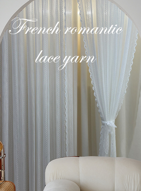 法式白色蕾丝窗帘窗纱透光不透人阳台免打孔隔断帘魔术贴穿杆门帘