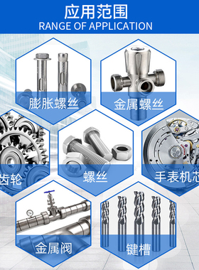 螺丝胶243 222 272  271 277胶G水防松紧固螺纹滑丝锁固剂高强度