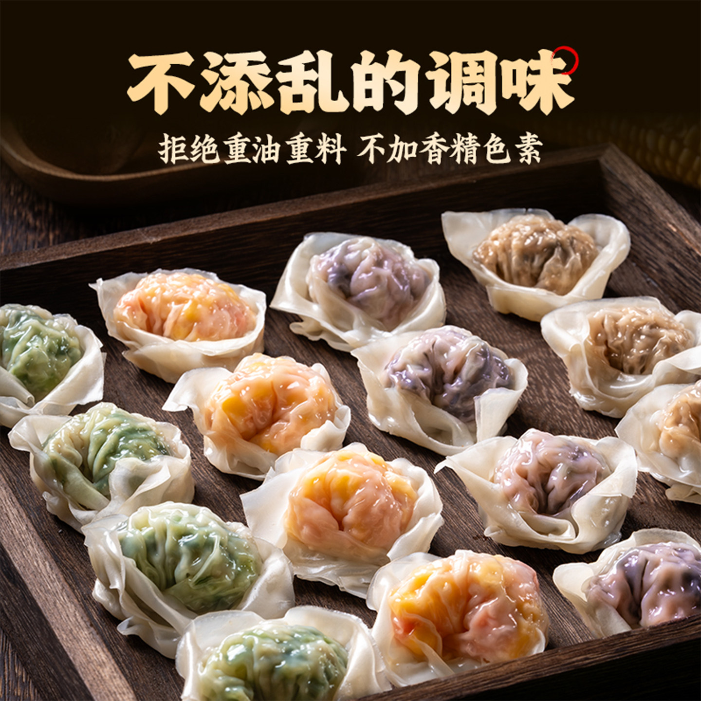 【淘秒】头厨薄皮蒸饺手工水饺煎饺云吞早餐速食半成品潮汕饺子
