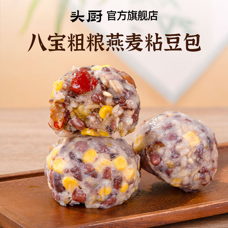 头厨八宝粗粮杂粮早餐粘豆包图片
