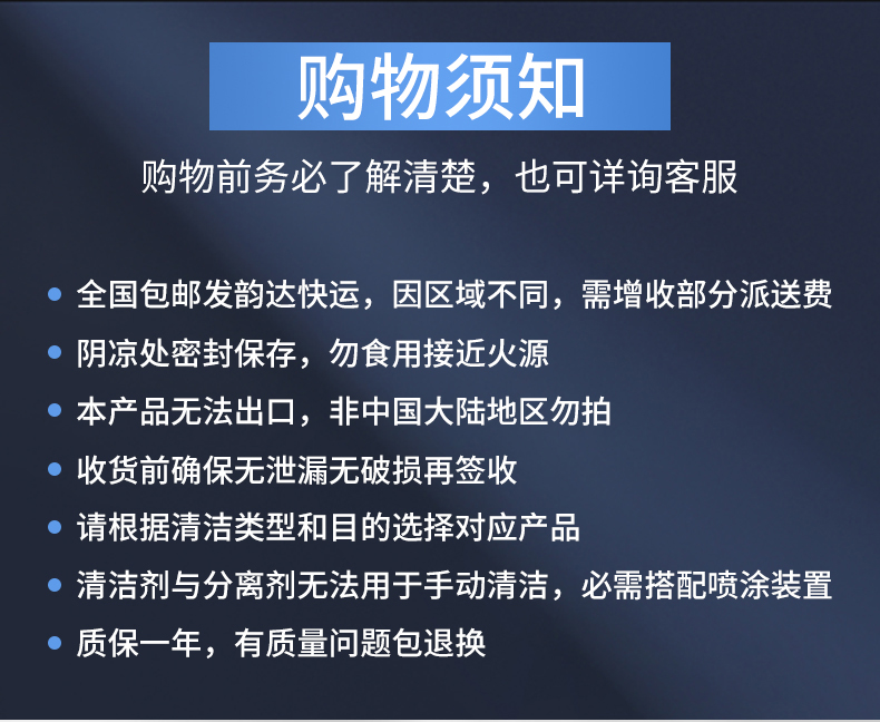 板式家具洗板水封边机胶锅清洗剂免漆板胶锅清洗工具分离剂清胶剂