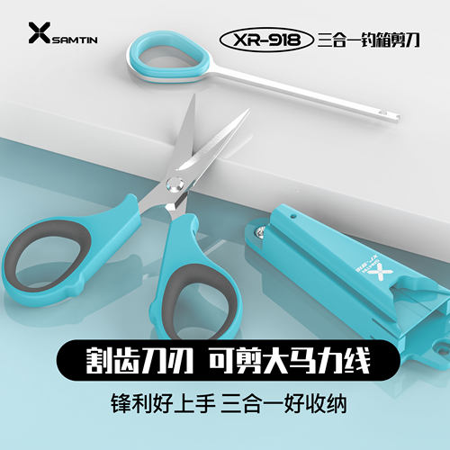 雷臣取钩器专用便携深喉钓鱼