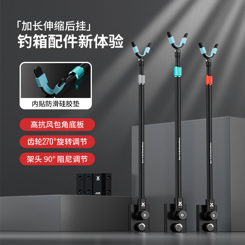 雷臣碳素炮台支架超硬鱼竿钓箱