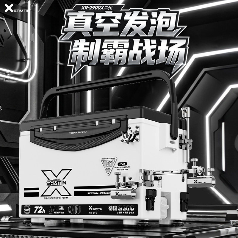 雷臣新款2900X二代钓箱低温真空发泡五面聚氨酯超硬加厚全套安装
