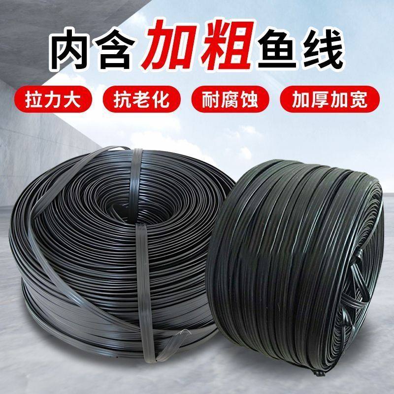 温室大棚配件专用加厚抗老化压膜线黑色压膜绳耐磨防风拉绳拉膜带,鲜花速递/花卉仿真/绿植园艺,打草绳等其他绳子,淘宝优惠券,粉丝福利购,淘宝优惠卷