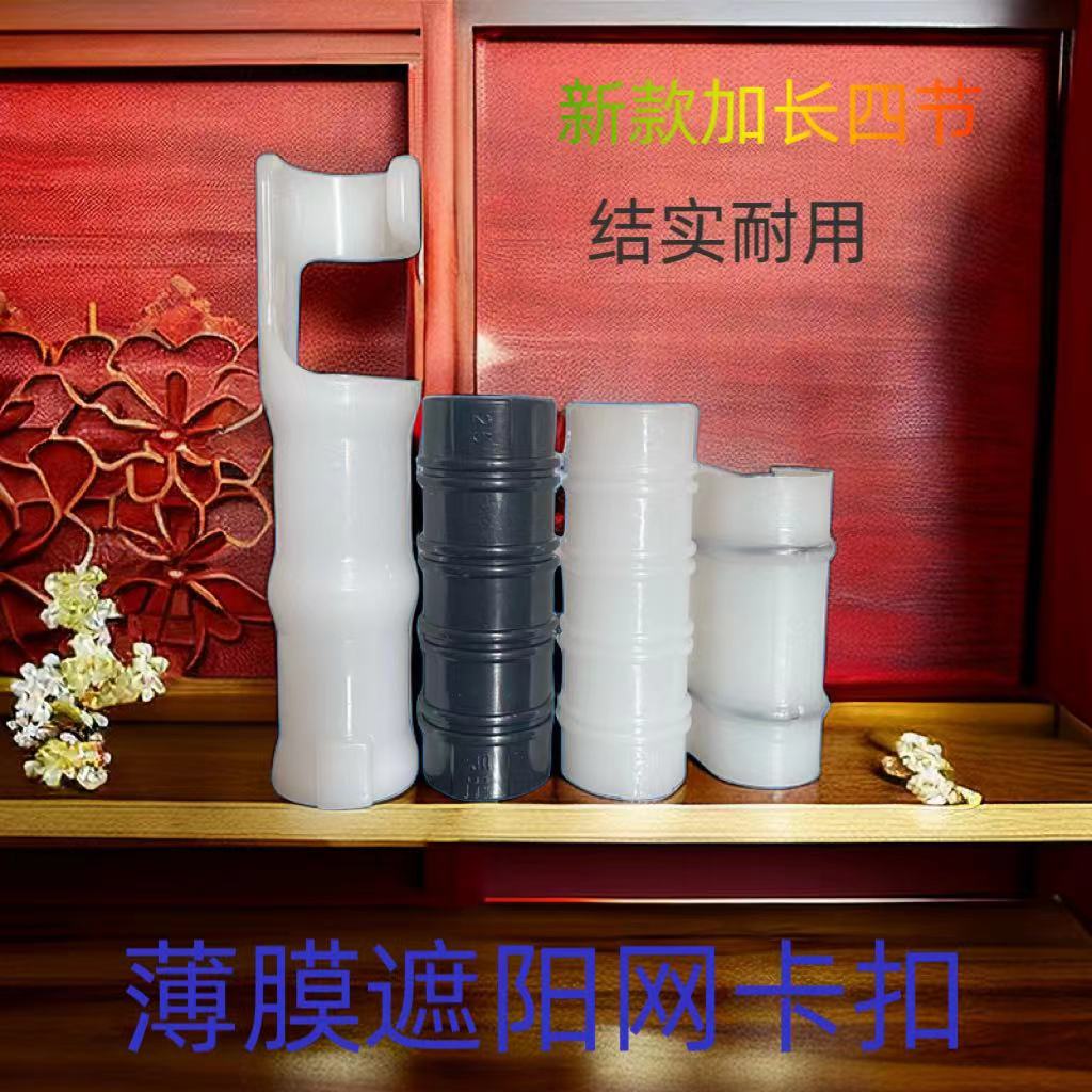促销包邮大棚配件黑色压膜卡塑料卡扣固膜卡薄膜卡园艺大棚钢管卡