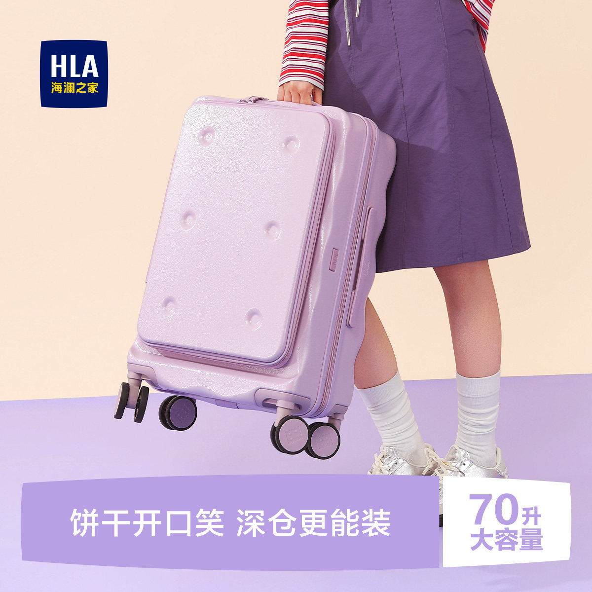 潮流精品，品质保证