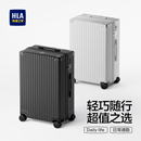 HLA 海澜之家大容量行李箱女学生20寸登机旅行拉杆箱24寸男26拉链