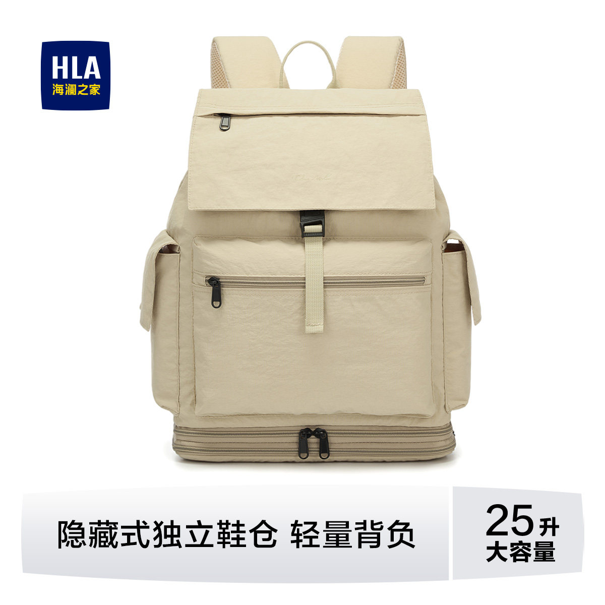 HLA/海澜之家双肩包女通勤休闲轻便旅行背包大容量扩容户外电脑