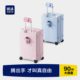 HLA 箱 海澜之家大容量行李箱男女多功能旅行登机万向轮拉杆箱密码