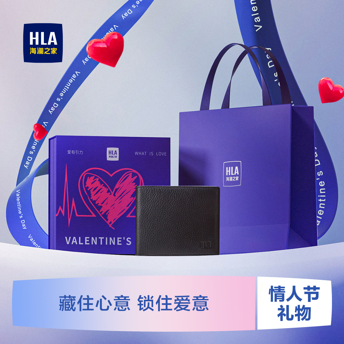 【520情人节礼物】HLA/海澜之家男士真牛皮夹短款钱包送老公男友