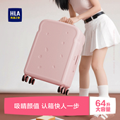 旅行箱女2026新款 HLA 海澜之家吐司行李箱26寸密码 拉杆箱万向轮24