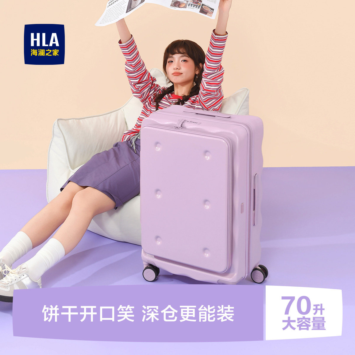 潮流精品，品质保证