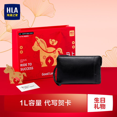 海澜之家2025新款真皮手拿包