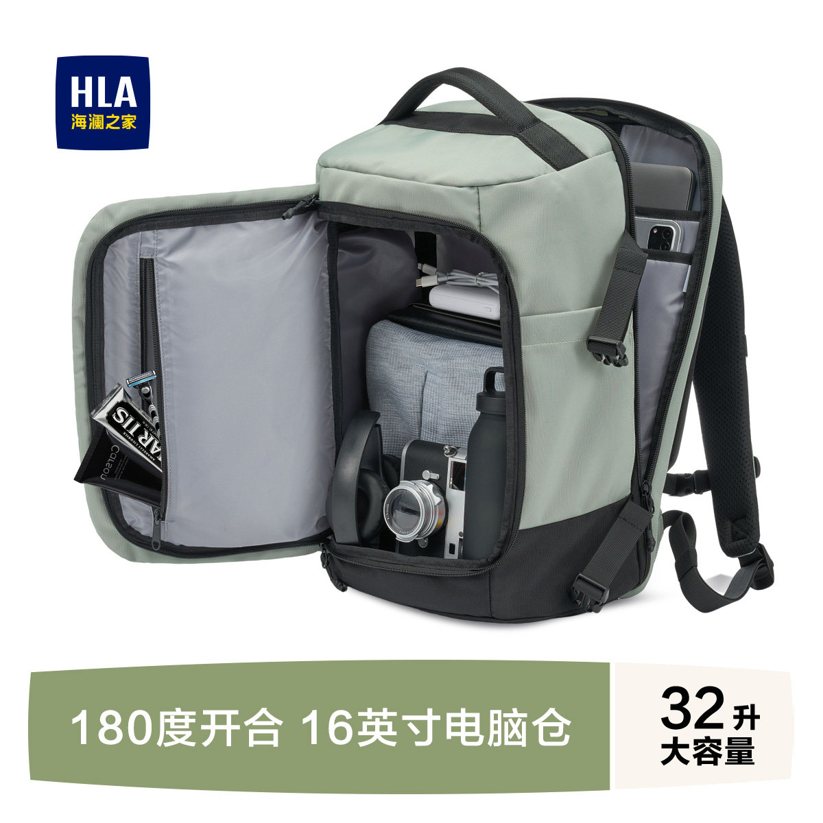 HLA/海澜之家大容量双肩包背包男士通勤出差轻便休闲电脑商务旅行
