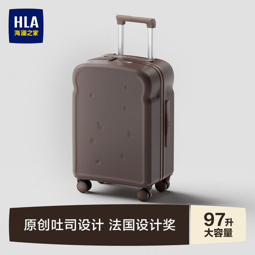 海澜之家巧克力味吐司行李箱