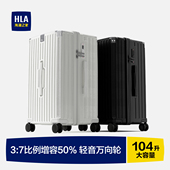 HLA 海澜之家行李箱女29寸万向轮旅行男生大容量密码 皮箱拉杆箱28