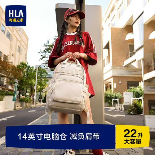 海澜之家2025新款百搭学生双肩包