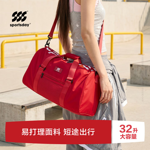海澜之家大容量旅行包短途旅行