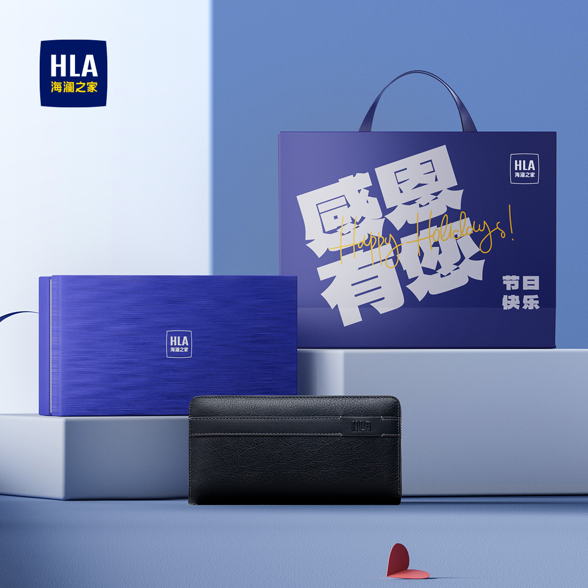 【圣诞礼物】HLA/海澜之家男士钱包真皮2025新款真头层牛皮钱夹