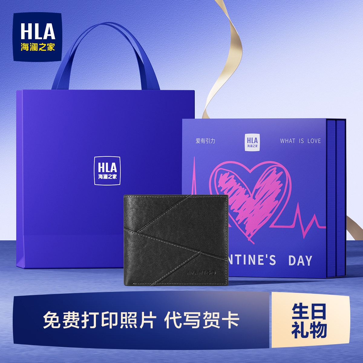 【HLA/海澜之家】钱包男士