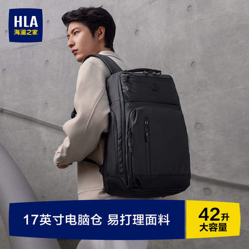 海澜之家商务双肩背包