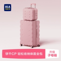 Коробка для печенья со вкусом клубники [Коробка для матери и ребенка] [Дизайнерский оригинал + Золотая награда Muse]