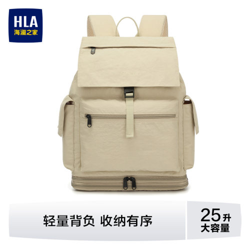 HLA/海澜之家双肩包女高中生通勤休闲轻便旅行背包大容量扩容户外