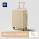 HLA 海澜之家吐司行李箱20寸拉杆箱女2026新款 学生旅行箱登机箱子