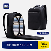 HLA 海澜之家男士 双肩包大容量电脑包商务短途出差通勤旅行背包