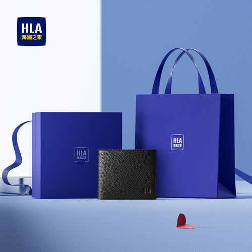 海澜之家真皮男士钱包