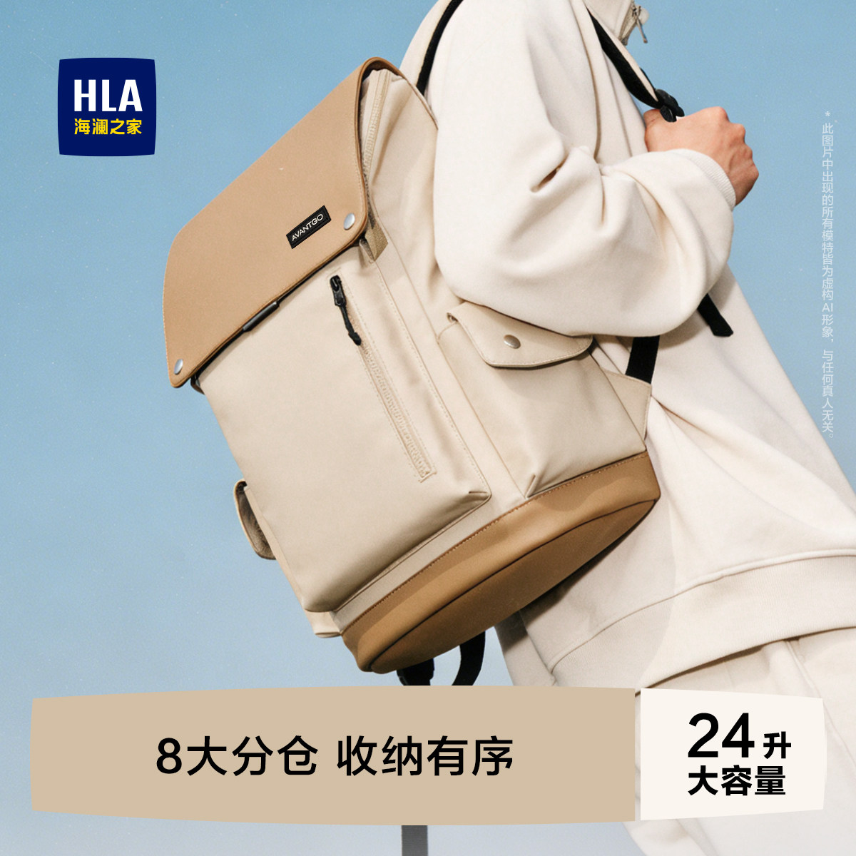 HLA/海澜之家男士双肩包大容量电脑背包商务通勤出差轻便休闲旅行