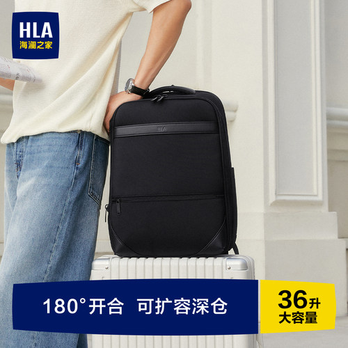 海澜之家商务短途出行双肩包