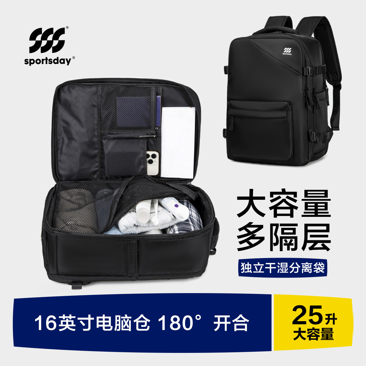 海澜之家sss休闲双肩书包图片