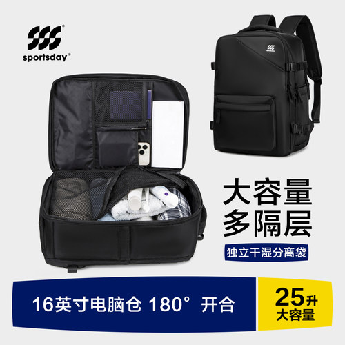 海澜之家sss休闲双肩书包