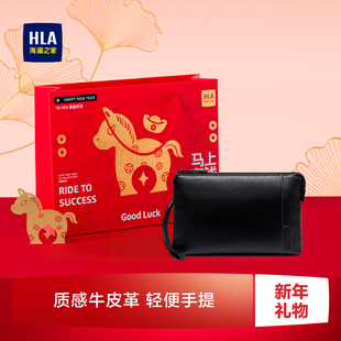 【新年礼物】HLA/海澜之家男款商务真头层牛皮手拿包男多功能钱包