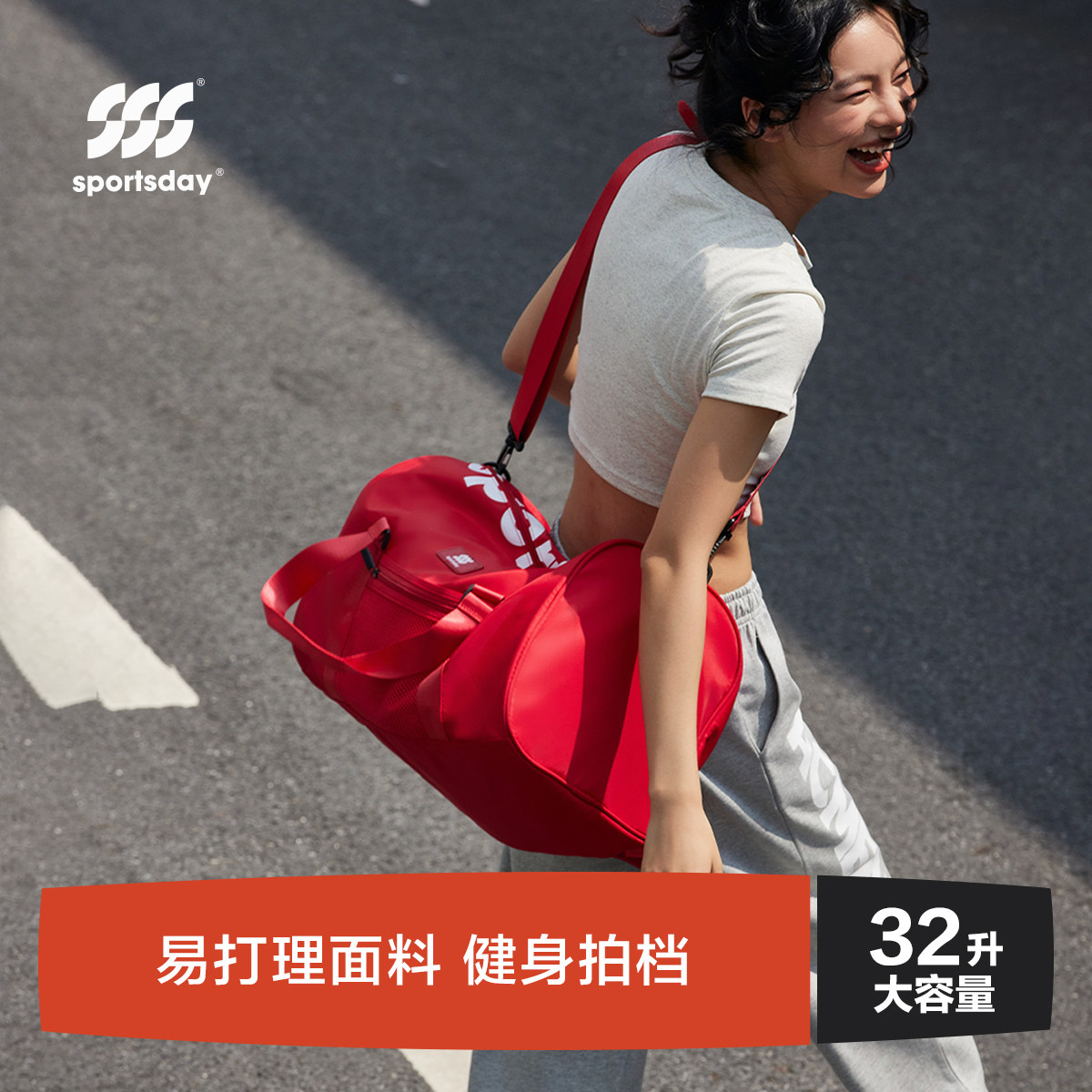 海澜之家sss系列大容量健身包图片