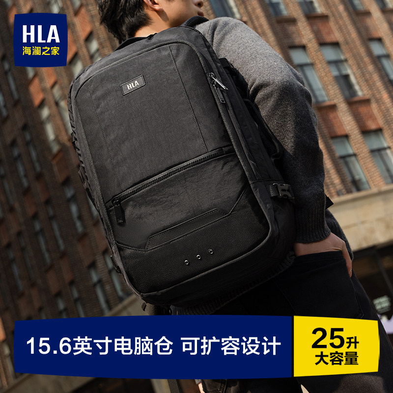 HLA/海澜之家双肩包背包男士男款电脑大容量商务旅行轻便休闲通勤
