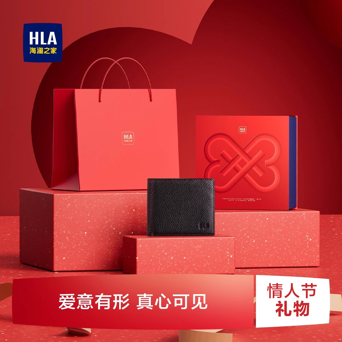 【情人节礼物】HLA/海澜之家男士钱包真层牛皮钱夹礼盒送老公男友,箱包皮具/热销女包/男包,钱包,淘宝优惠券,粉丝福利购,淘宝优惠卷