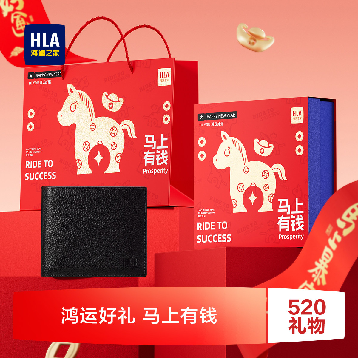 【520情人节礼物】HLA/海澜之家男士真牛皮夹短款钱包送爸爸老公