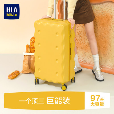 HLA/海澜之家饼干大容量行李箱女24寸密码多功能旅行箱拉杆箱26寸