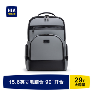HLA 商务双肩包大容量休闲电脑包短途出差旅行背包男 海澜之家男士