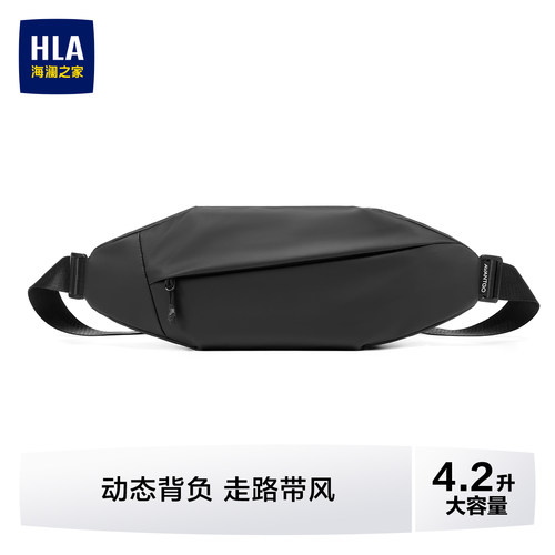 HLA/海澜之家男士胸包斜挎包大容量单肩包2026新款户外轻便通勤包